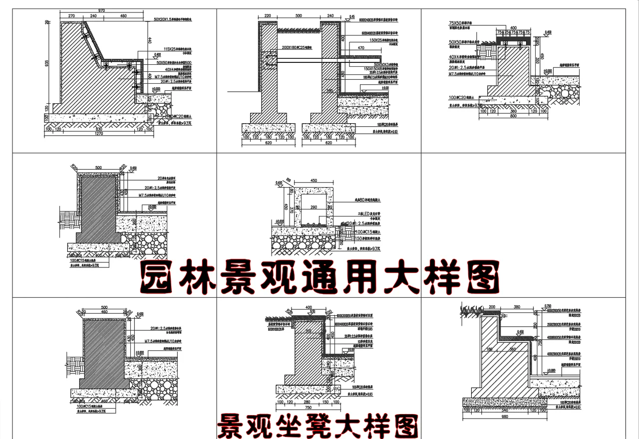 防腐木坐凳图片详图图片