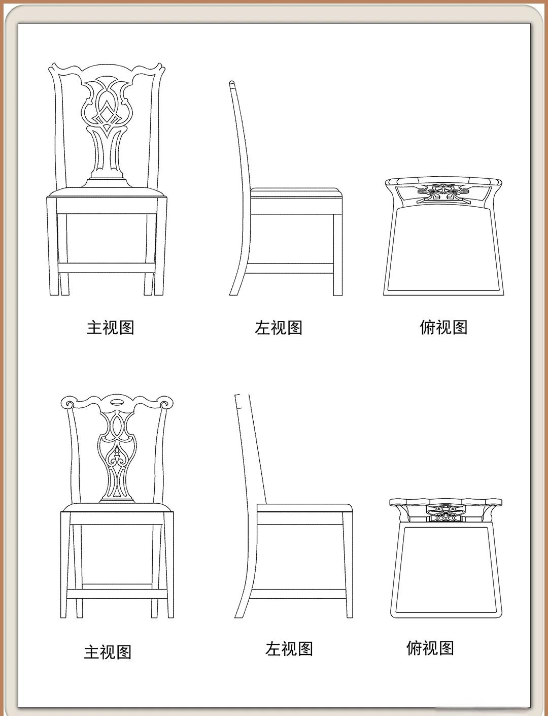 椅子设计三视图带尺寸图片