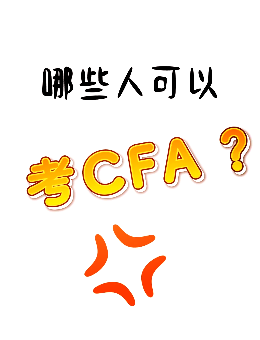 cfalogo图片