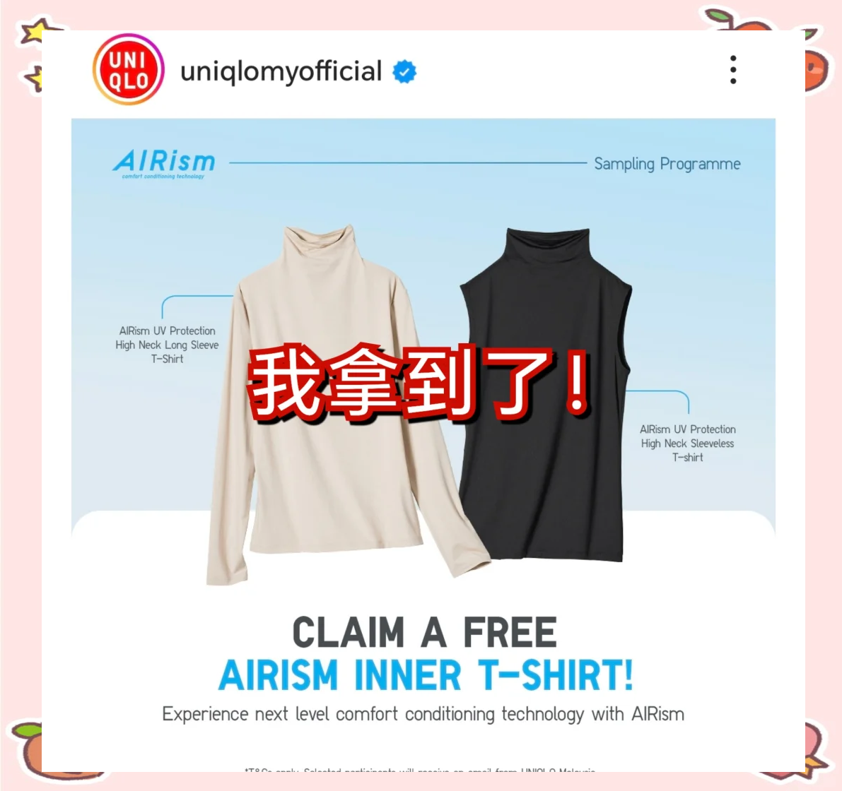 uniqlohk图片