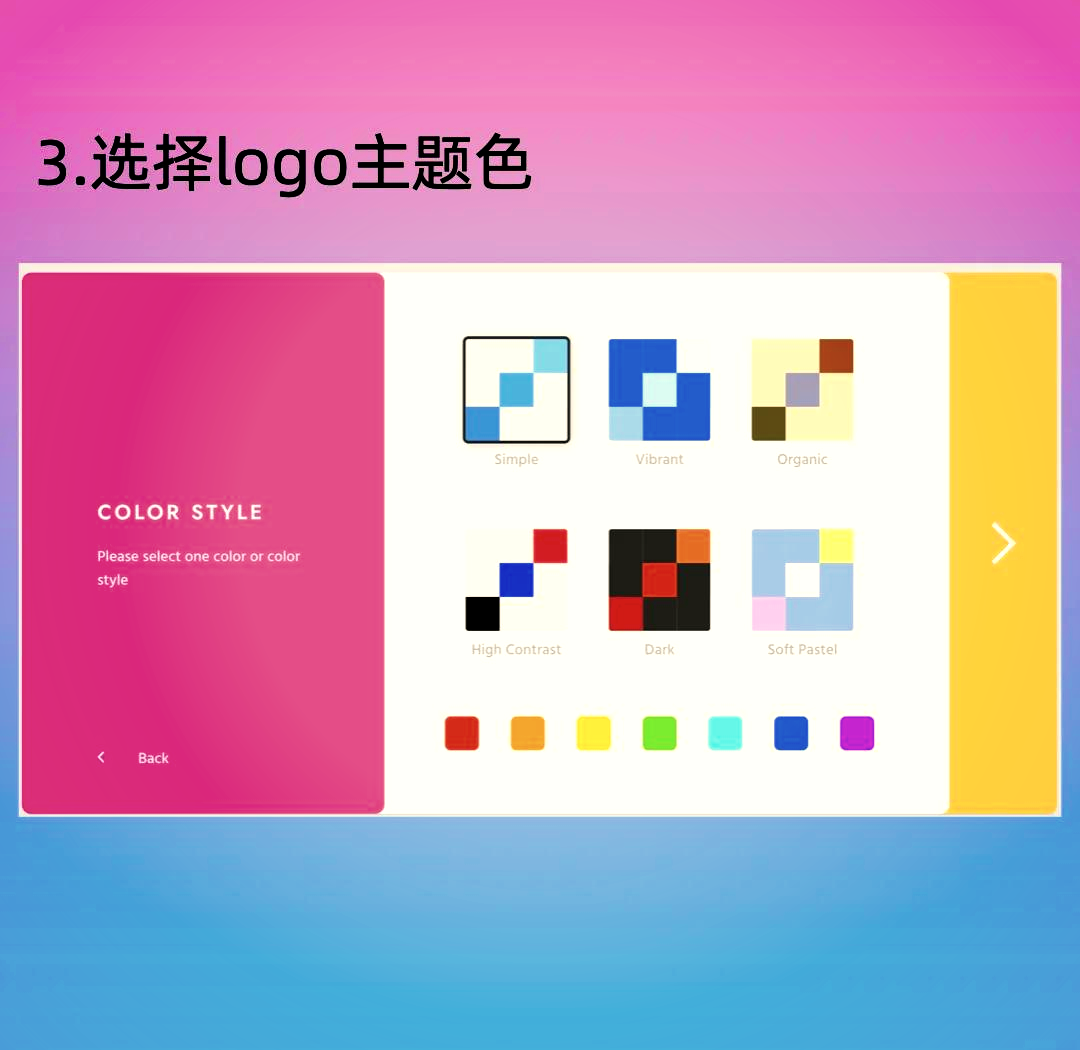 96 ai免费生成专属logo教程 05 想拥有一个独特且专业的logo吗?