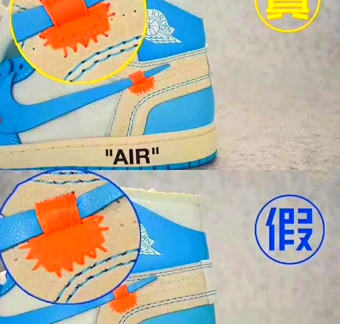 aj1北卡蓝漆皮真假对比图片