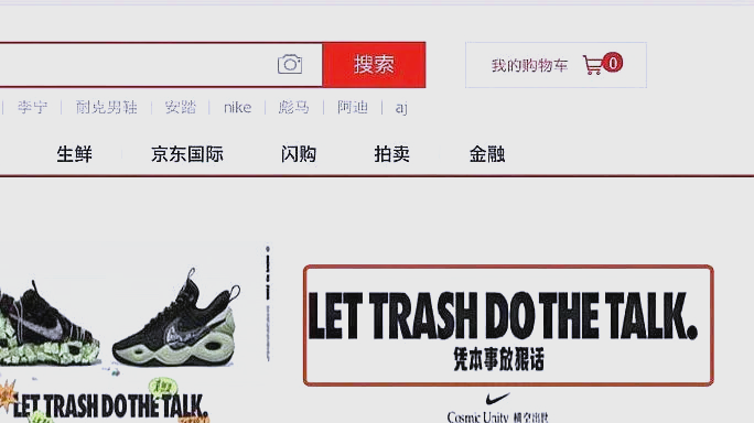 nike退出bci图片