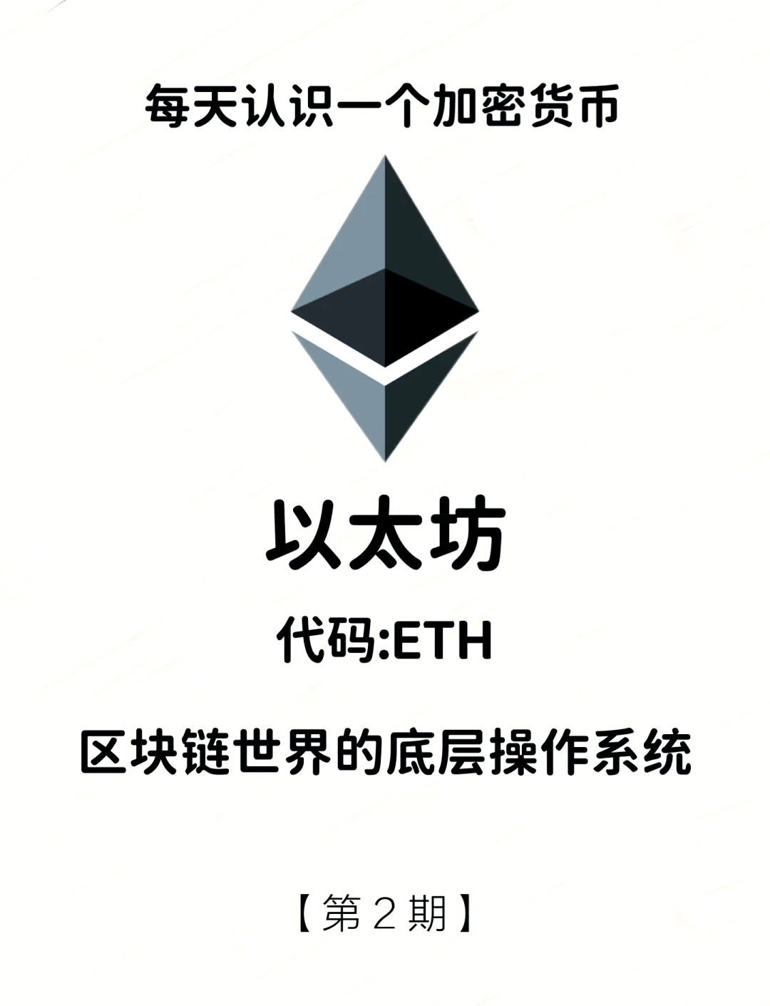 eth算力图片