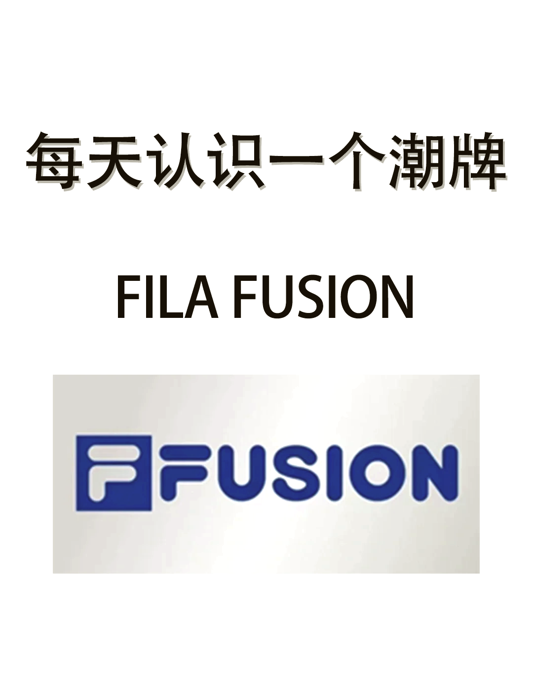 filaeva联名图片