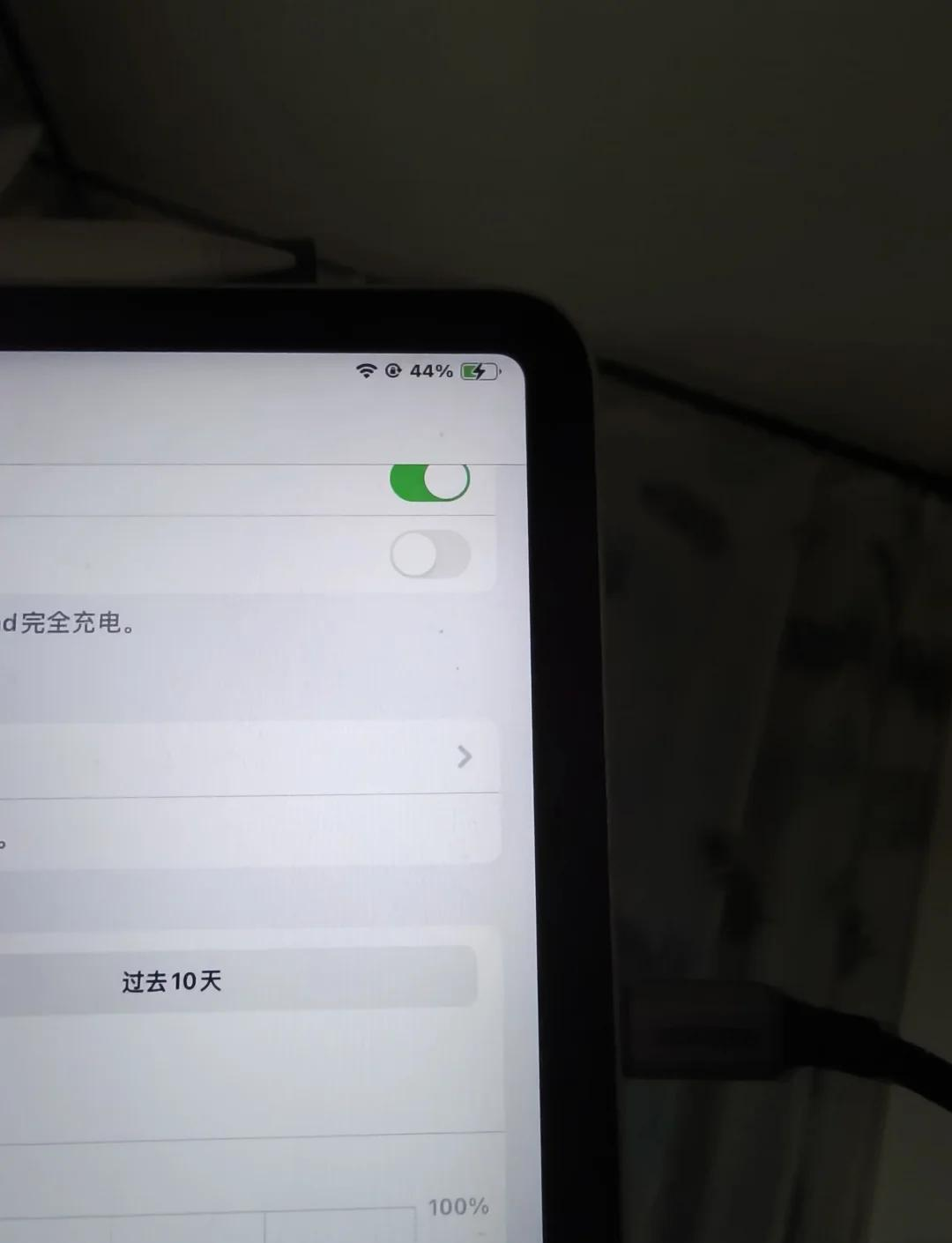 ipad充电界面图片