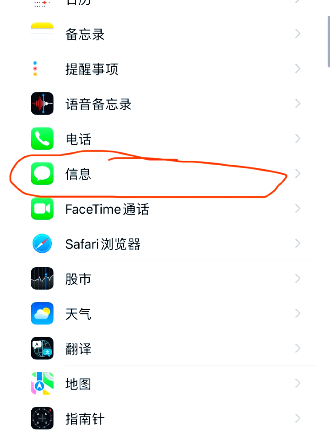 iphone信号图标感叹号图片