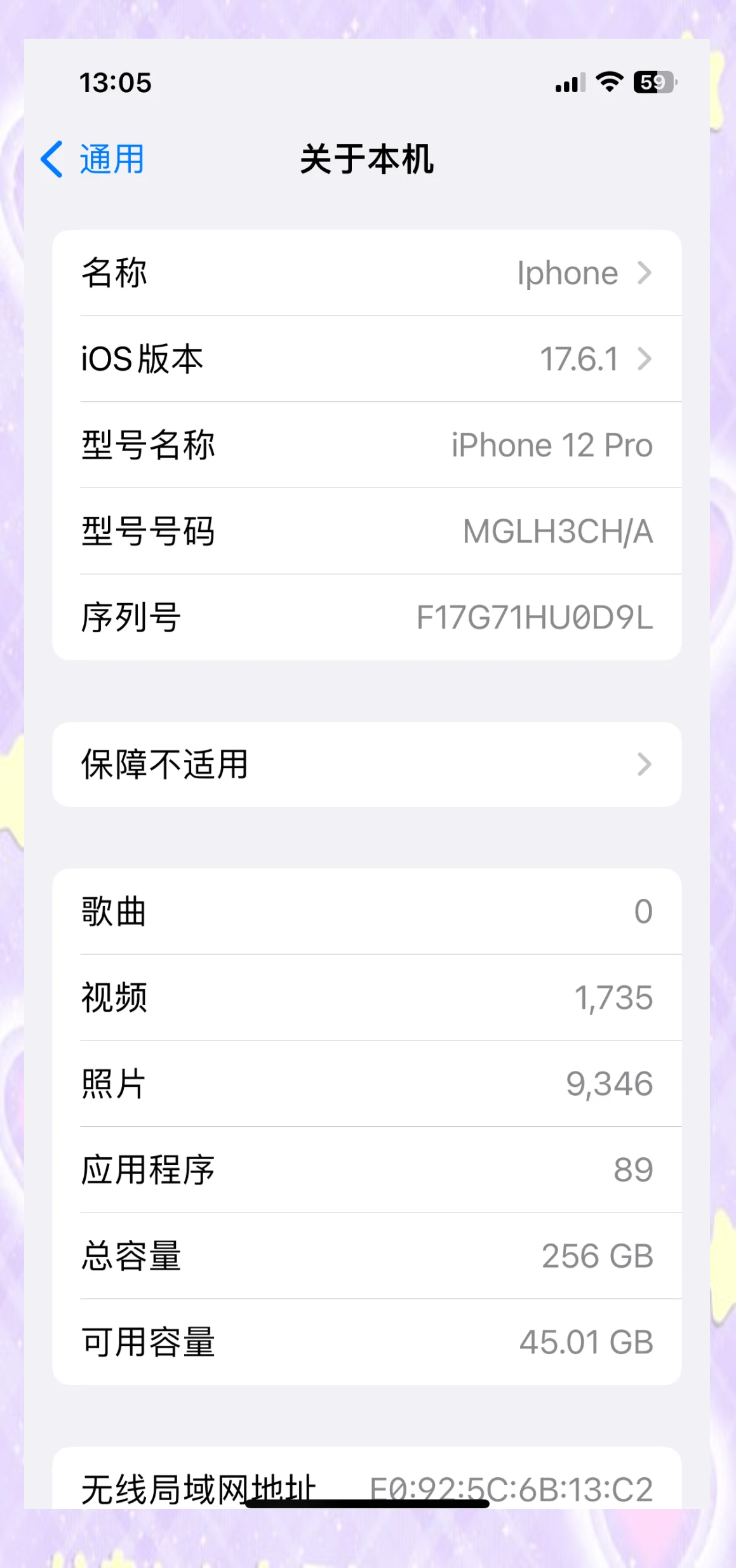 iphone12pro重量图片