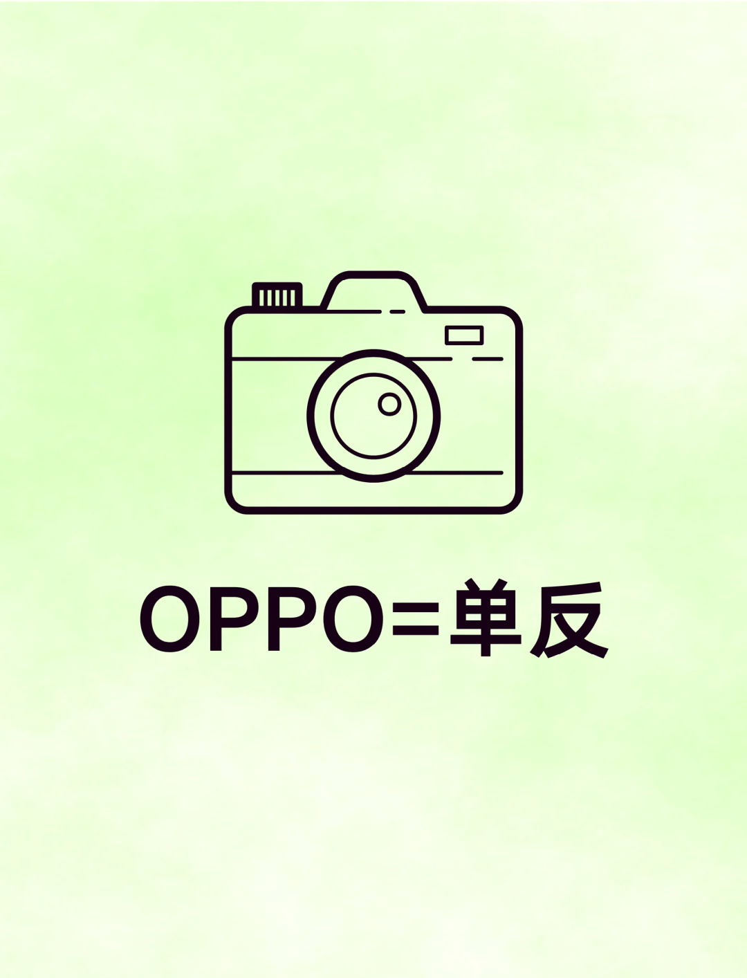 oppo手机图片转换文字图片