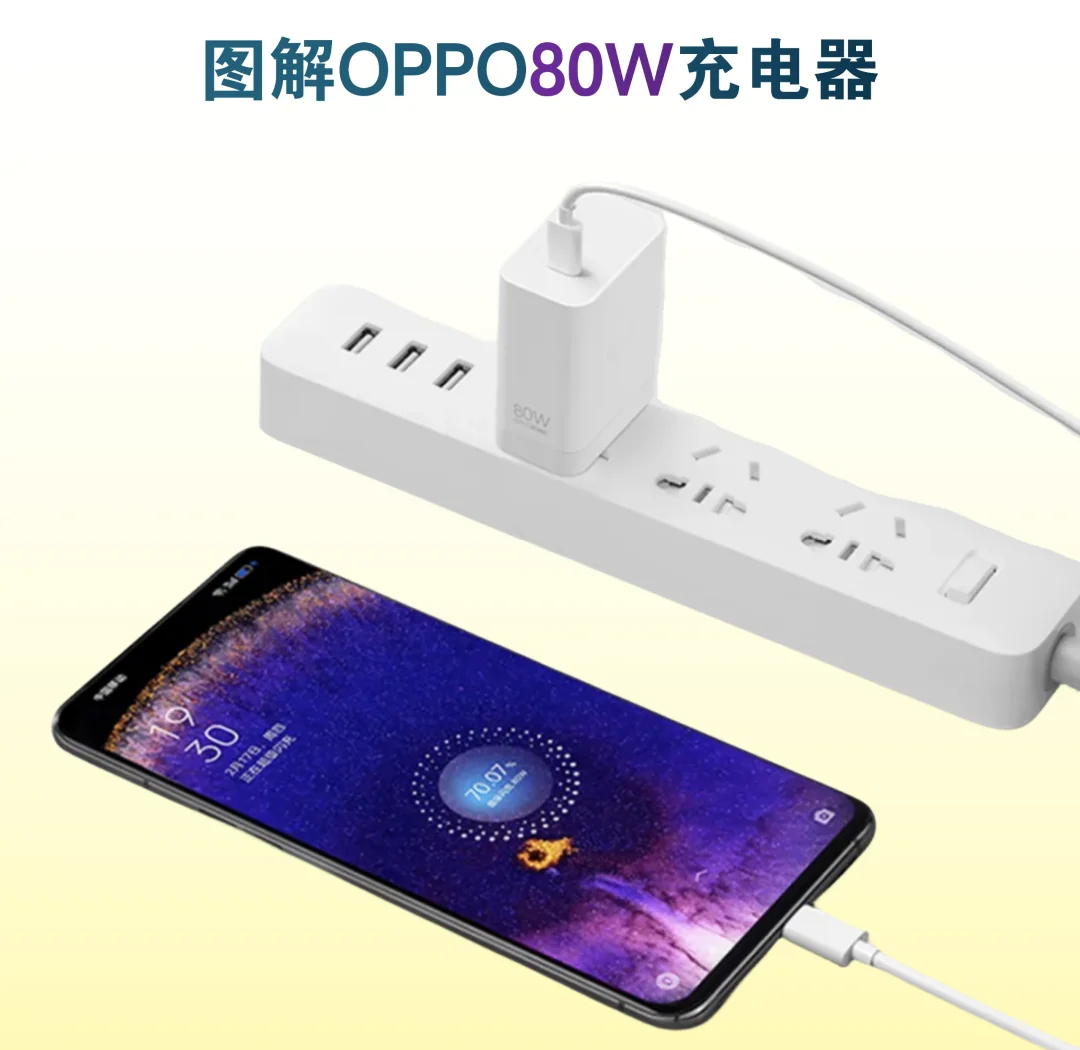 oppor17充电图标设置图片