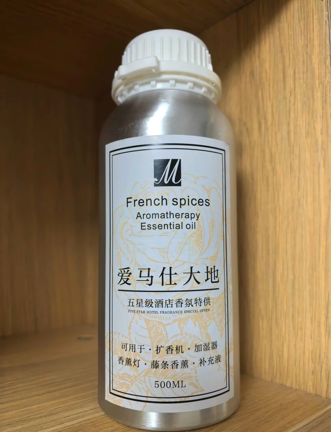 十大室内香薰精油品牌图片