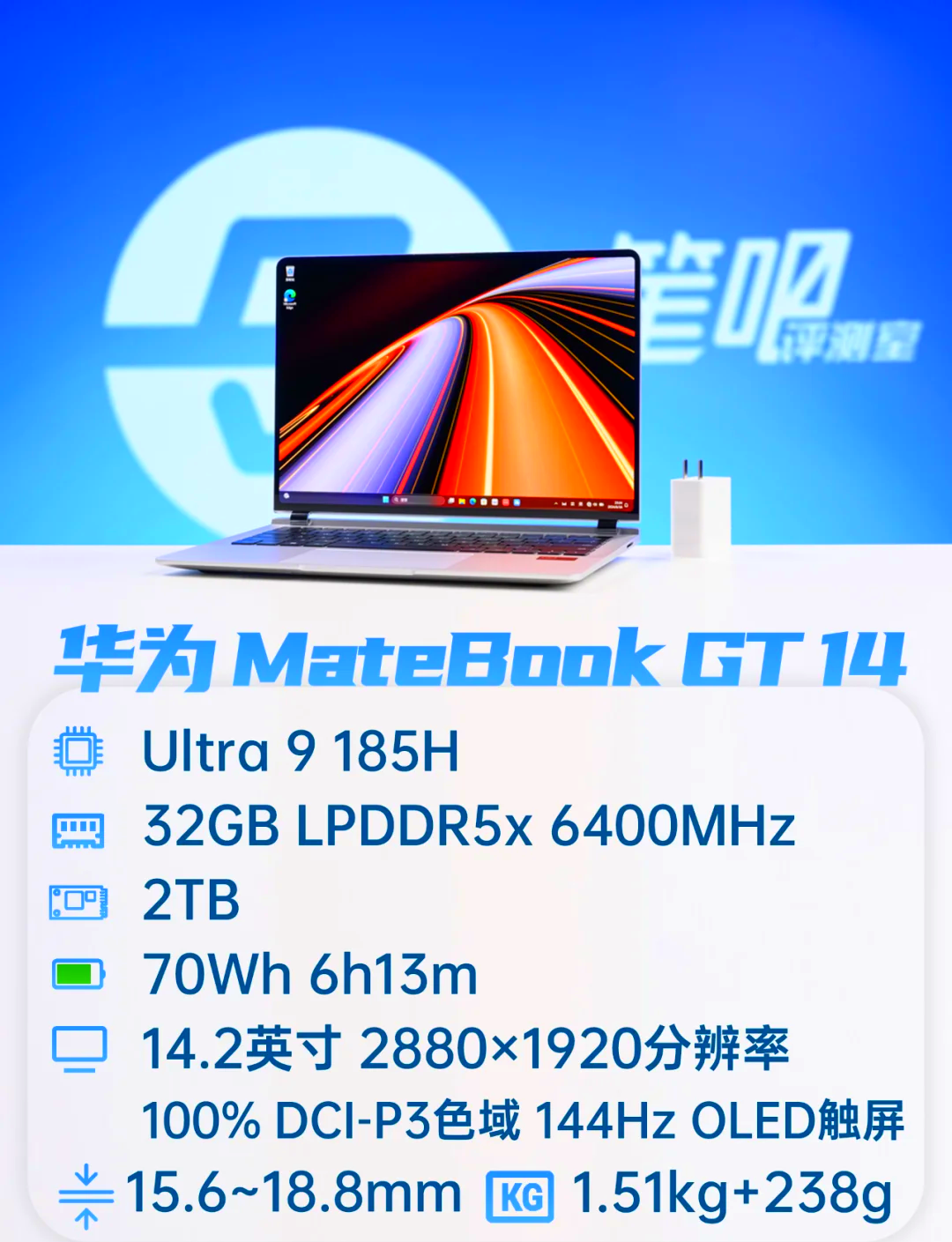 matebook14桌面图标图片