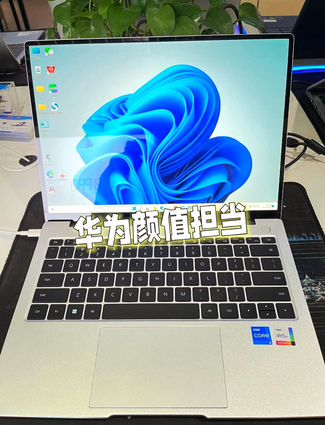 matebook14桌面图标图片