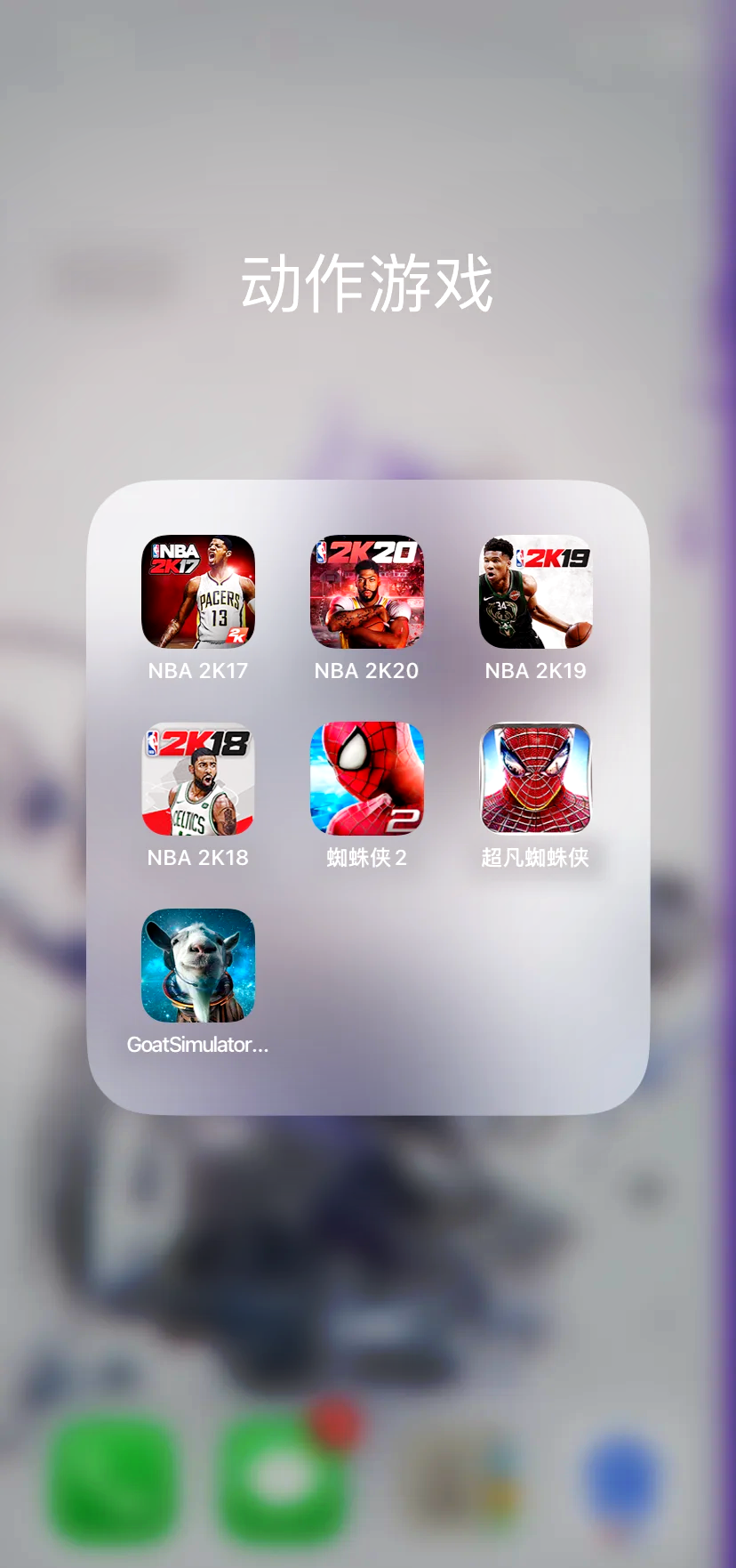 nba2k20手机版下载图片