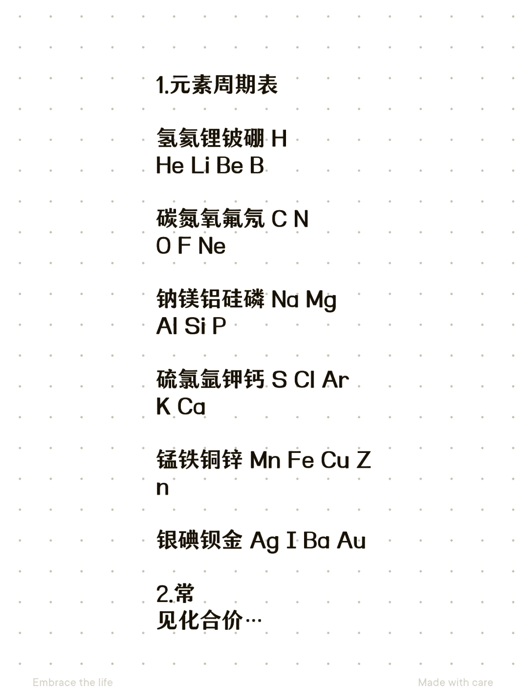 汞的化合价图片