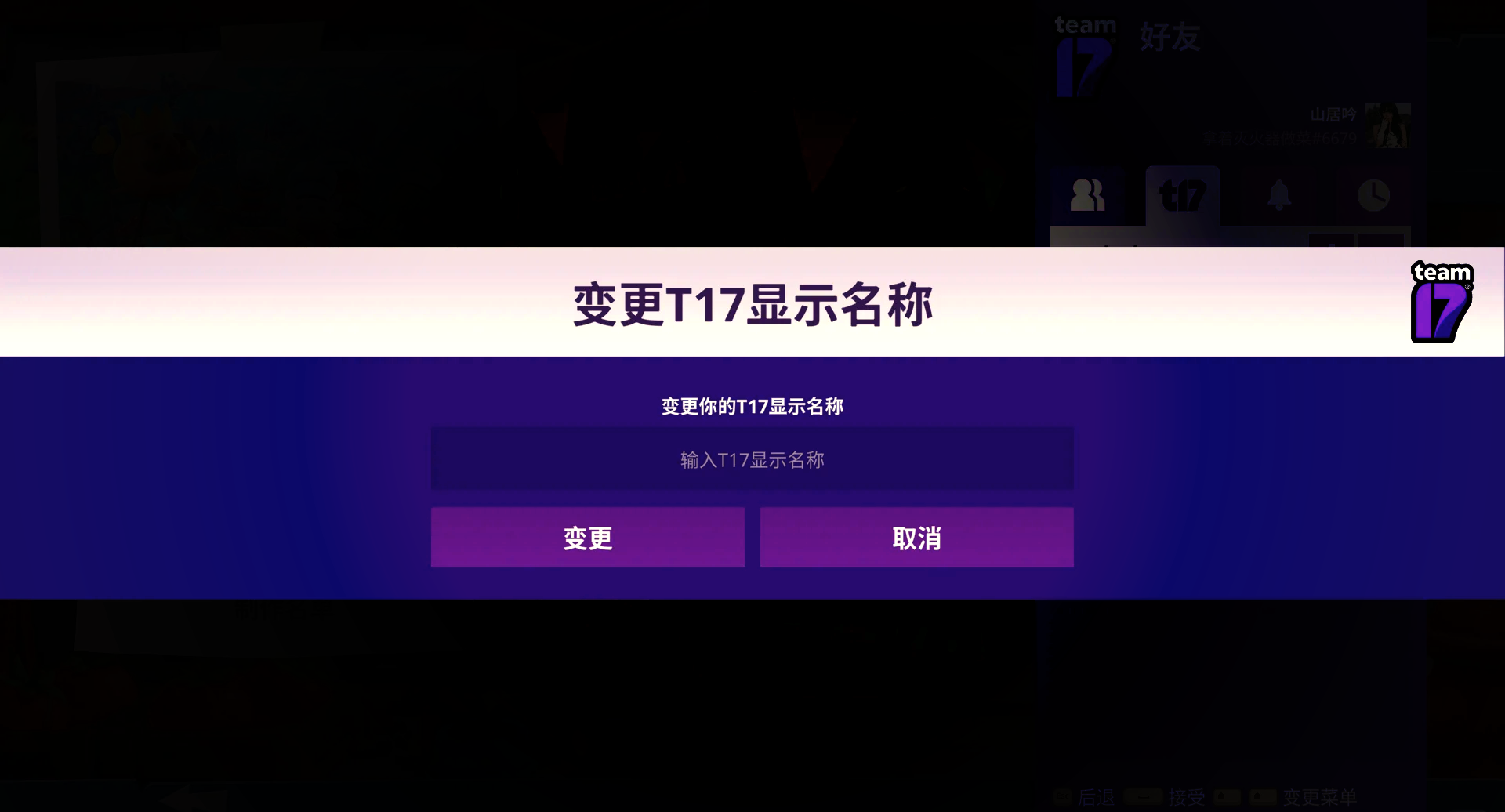 🎮steam昵称修改指南🔥 想要在steam上换个新名字?