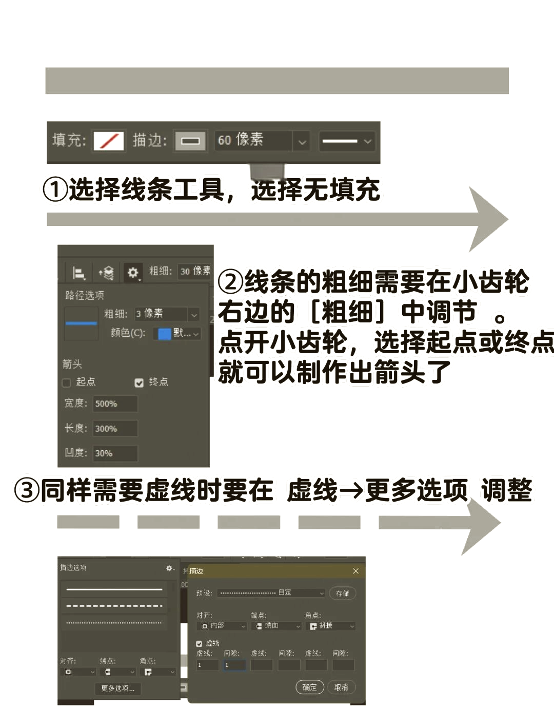 ps新手简单画图教程图片