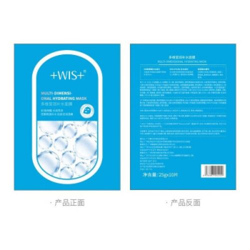 wis玻尿酸面膜成分表图片