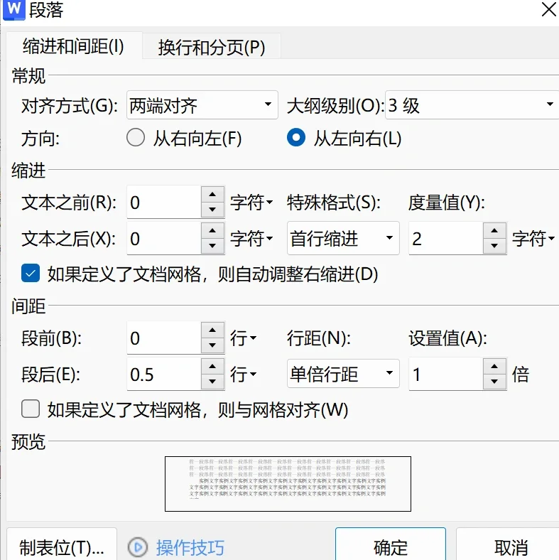 wps无法多选图片图片