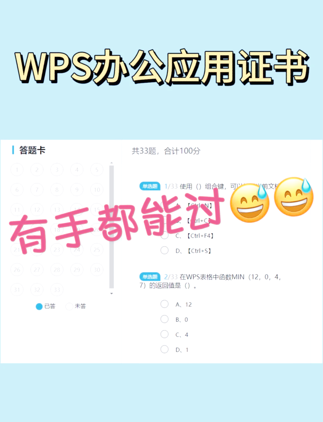 wps无法多选图片图片