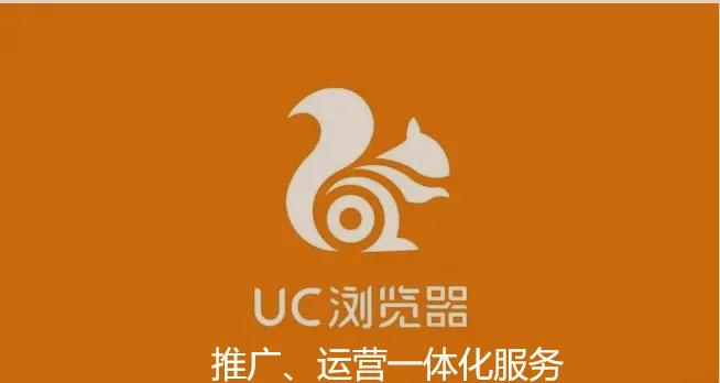 uc识图在线图片