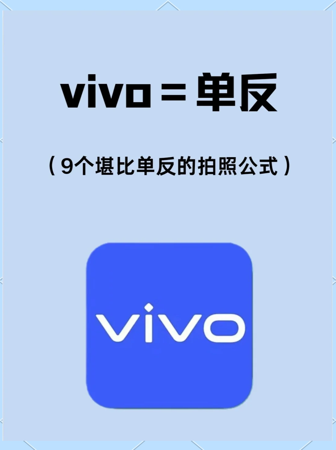 vivos10报价参数图片