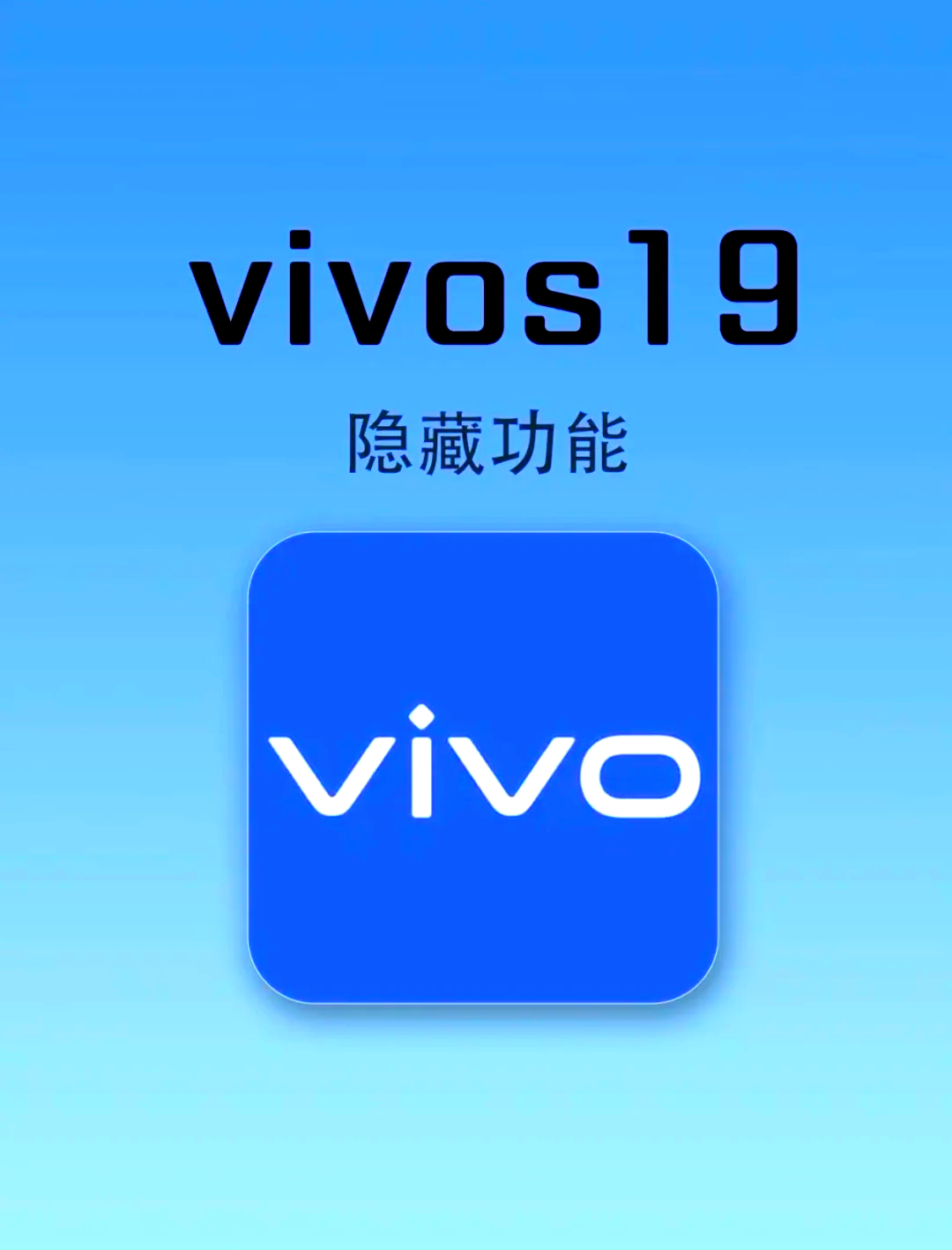 vivo专用来电闪光灯图片