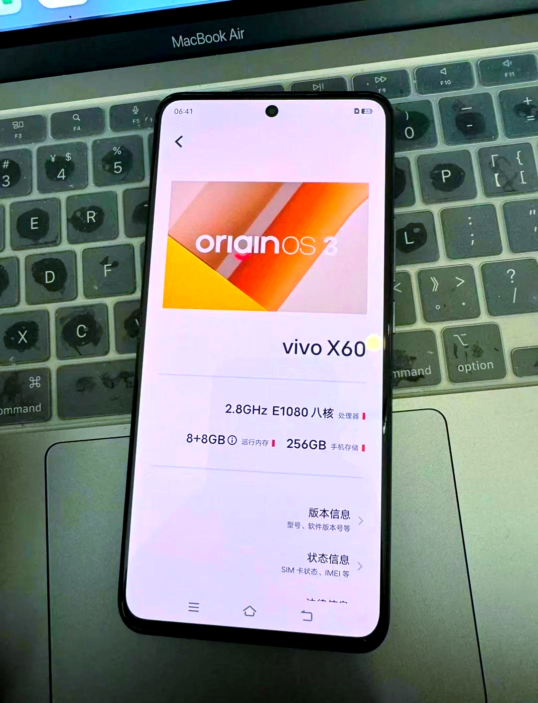 vivox60屏幕多大图片