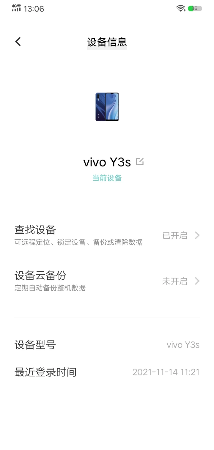 vivoy3s手机多少钱一部图片