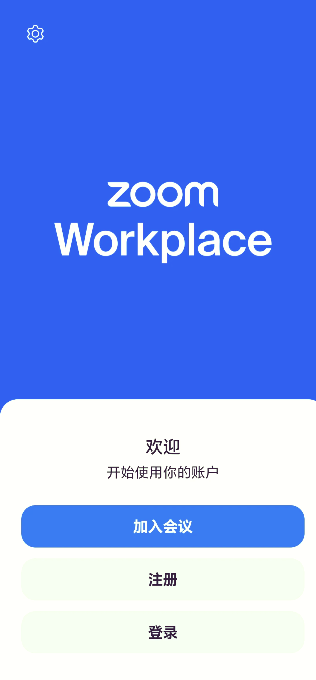 Zoommeetings图片